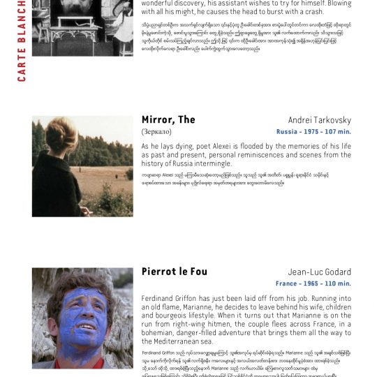 http://www.memoryfilmfestival.org/wp-content/uploads/2019/02/P3-act-540x540.jpg